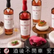 麥卡倫《甜蜜新浪潮 品酩餐會》登場，全台5間甜點名廚，與雪莉王者共譜時代新味