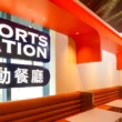 SPORTS NATION 運動餐廳進駐台南！攜手unDer lab推限定特調