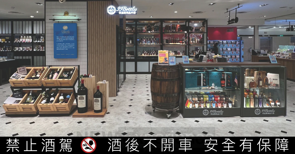 英蓋爾精品洋酒進駐台南新光三越，南台灣酒迷添新選擇