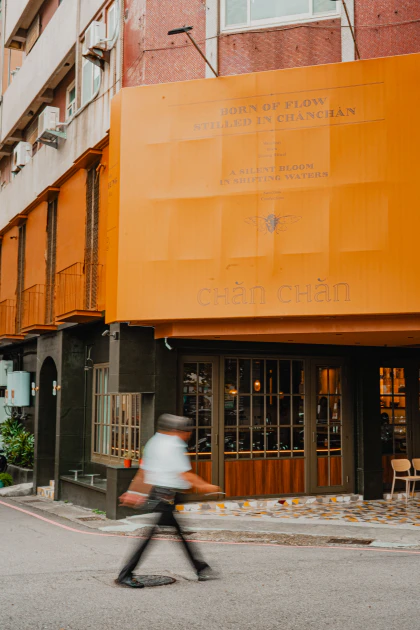 台中餐飲新亮點！《嬋潹》以「泰」式餐酒風華，在草悟道點燃舌尖上的南洋記憶