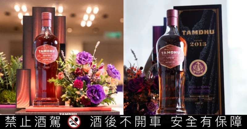 坦杜威士忌獨獻台灣專屬雪莉桶！酒廠經理親自來台見證「雪莉傳奇」
