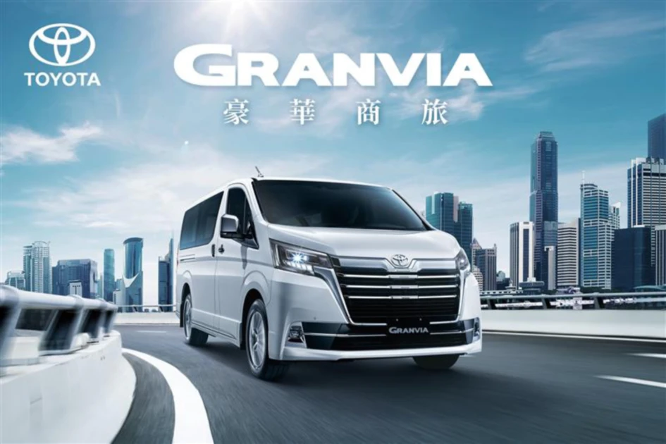 TOYOTA GRANVIA
