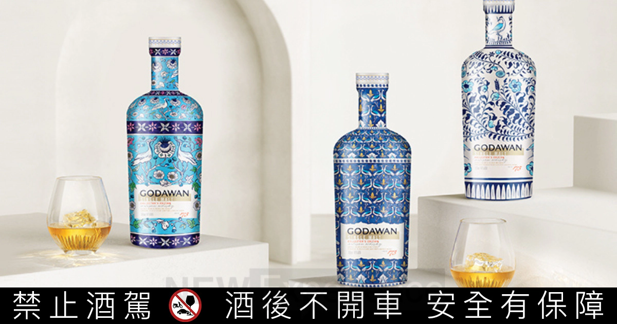 帝亞吉歐 Godawan 推出印度單一麥芽威士忌珍藏版，力挺印度大鴇保育