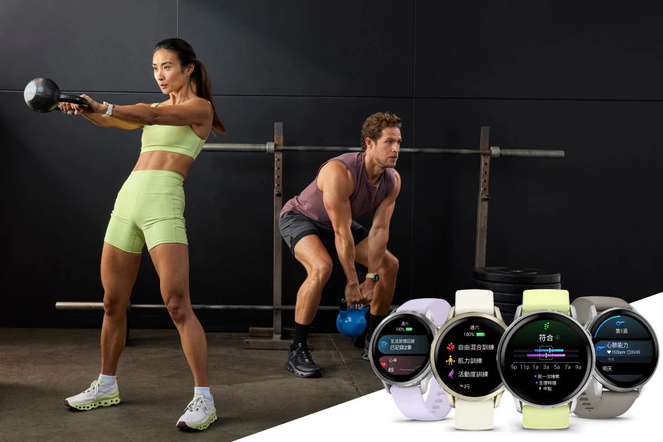 你的健康教練上線！Garmin Venu 4量身打造專屬你的全天候健康生活