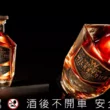 美國威士忌 Westward 威蓋堡浴火重生，成功出售資產重獲獨立所有權