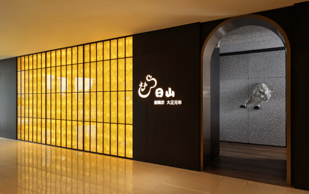 東京米其林一星「壽喜燒割烹 日山」登台！百年和牛權威10/7進駐新光三越A4館