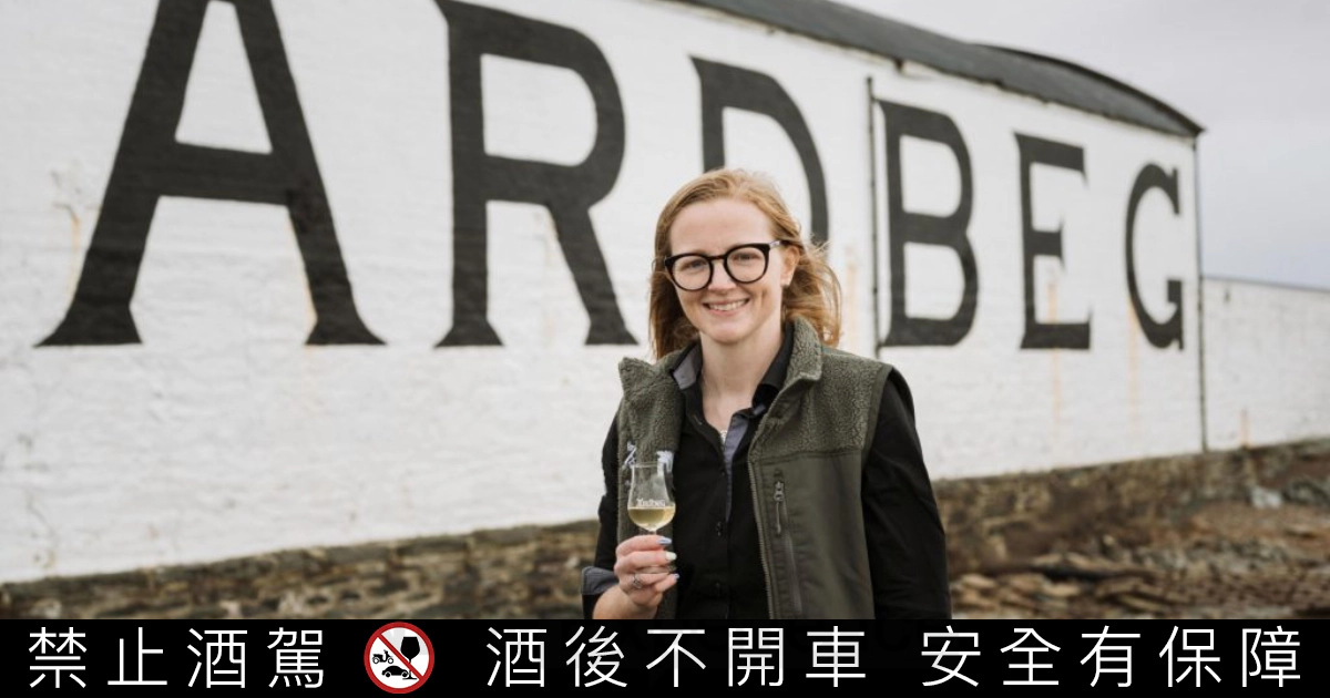 雅柏創新局!Bryony McNiven 將成為雅柏酒廠近兩百年來首位女性經理 雅柏創新局!Bryony McNiven 將成為雅柏酒廠近兩百年來首位女性經理