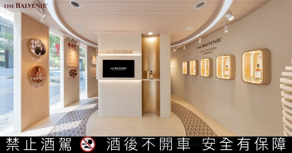 百富威士忌攜手鼎泰豐，推出《百富豐味交饗聯名體驗店》，限時快閃打造跨界盛宴