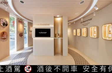 百富威士忌攜手鼎泰豐，推出《百富豐味交饗聯名體驗店》，限時快閃打造跨界盛宴