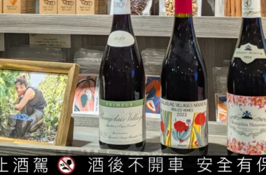 2025薄酒萊新酒預購啟動！「5」結尾偉大年份，酩洋國際酒業空運零時差登台