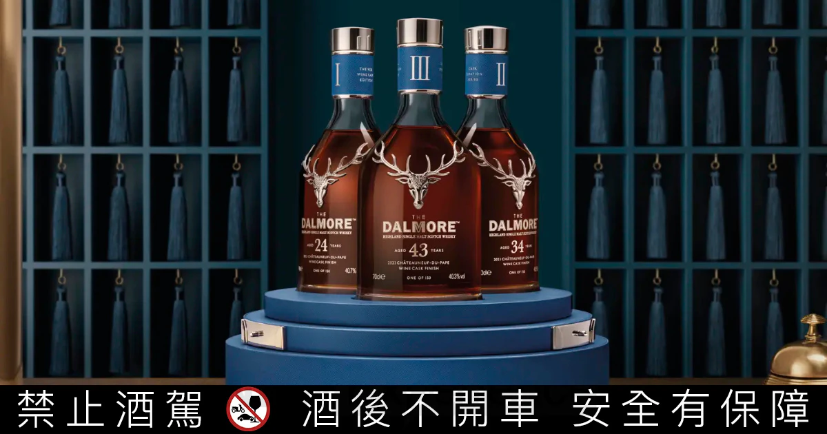 大摩【酒桶精選系列】第三版：「紅酒桶裝版」登場，限量珍稀致敬桶陳藝術