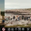 【酒廠故事】Feddie Ocean Distillery 費迪海洋釀酒廠