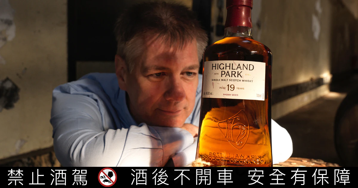 高原騎士傳奇釀酒師 Gordon Motion 華麗謝幕之作：「Sherry Skies 雪莉天空19年」
