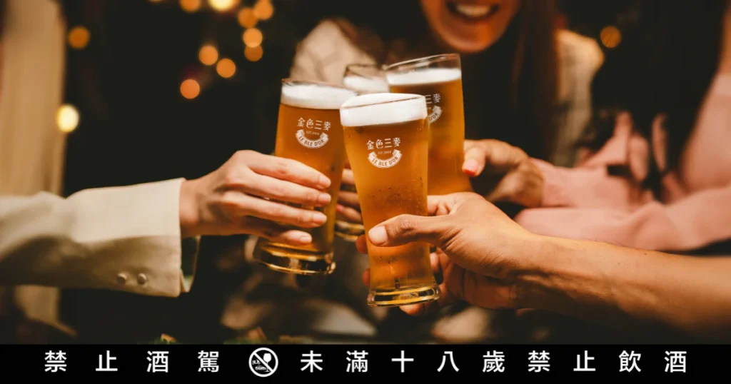 年度最強雙11回饋！金色三麥集團6大品牌聯手開啟「雙11狂歡月」!