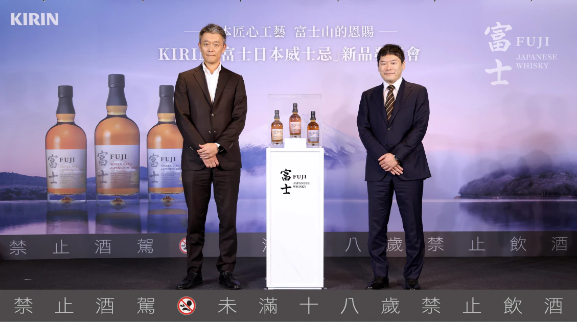 日本匠心工藝登台！KIRIN「富士日本威士忌」系列新品磅礴上市