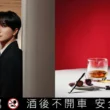 黑松創意再獻「創世者皇者雪莉桶陳金門高粱酒」！利特稀有限量版同步登場