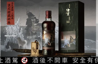 MARS威士忌「浮生夢醉三繪卷」 台灣獨家登場，第二卷「津貫・浪犬鎧武」上市！