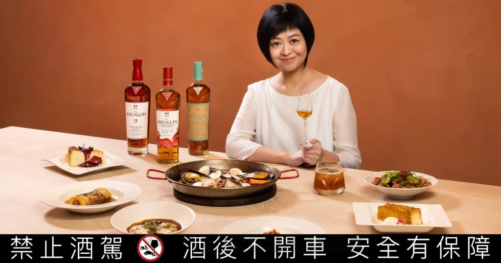 時代新味覺：麥卡倫攜手葉怡蘭 揭示《為時代 創新味》的嶄新餐酒風味革命