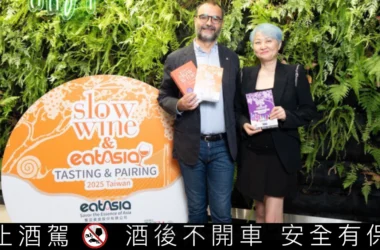 義大利Slow Wine慢酒協會首度登台，攜手饗亞美食享受義大利風情與慢食饗宴