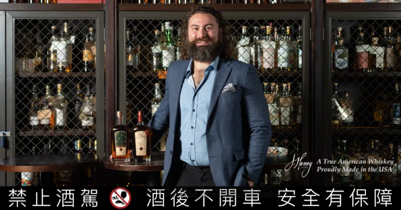 美國 J. Henry & Sons 與台灣東太陽製酒，跨海交流釀造工藝