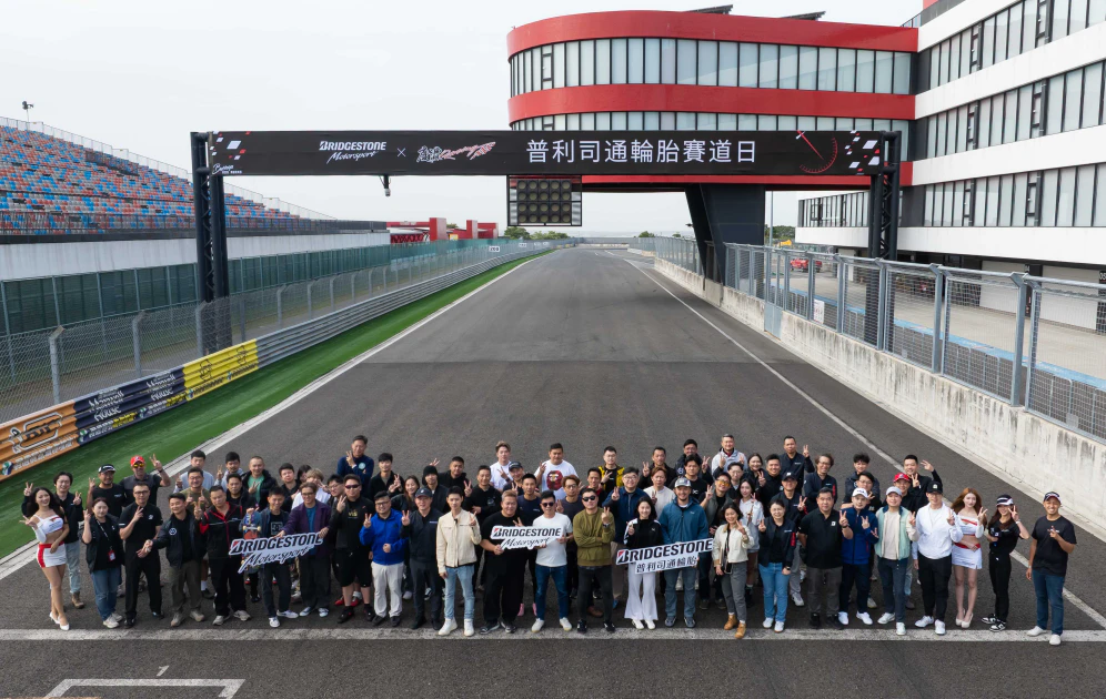 普利司通攜手台北慶灃輪胎館　打造年度性能新篇章