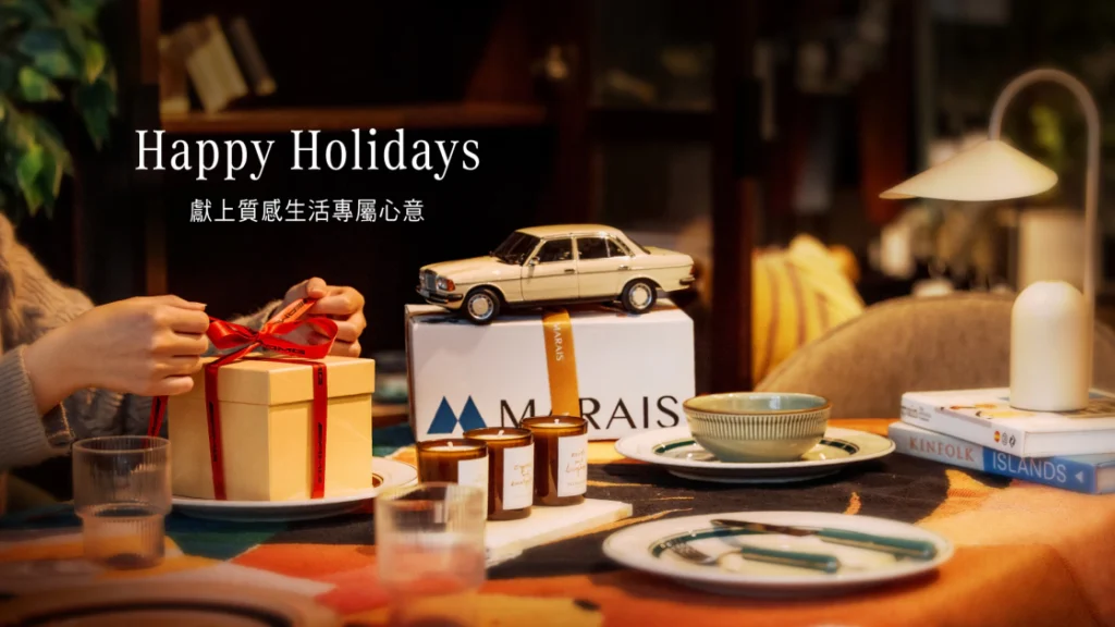 賓士暢行白金會員於瑪黑家居賓士專區享有 95 折專屬優惠