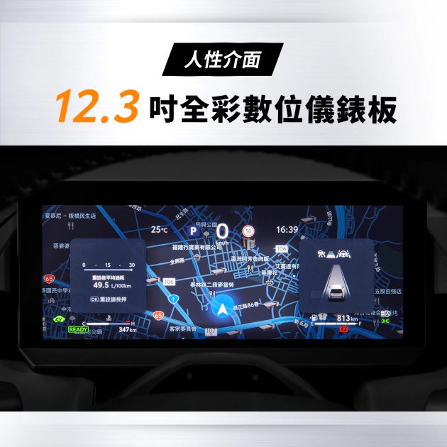 最新的TOYOTA Connect智能聯網系統