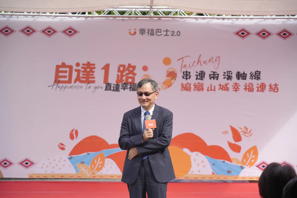 中華汽車錢經武副總代表中華汽車捐贈幸福守護專車 未來將作為幸福巴士2.0運行使用