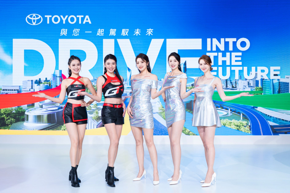 TOYOTA舞台展演Model 完整陣容