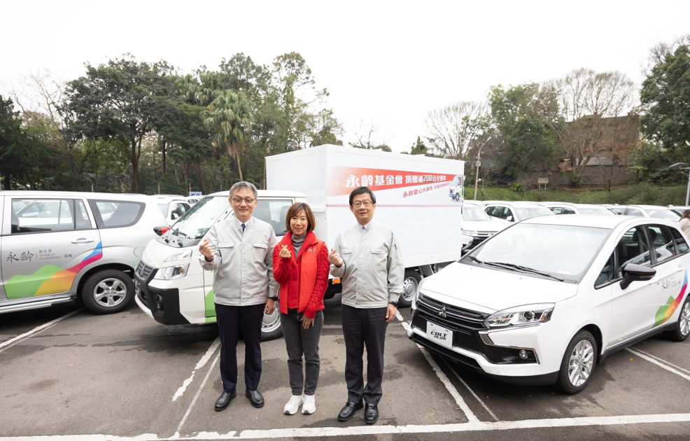永齡愛心大車隊啟航  中華汽車錢經武副總、永齡基金會郭曉玲執行長及中華汽車廖景雲副總一同參與啟航儀式