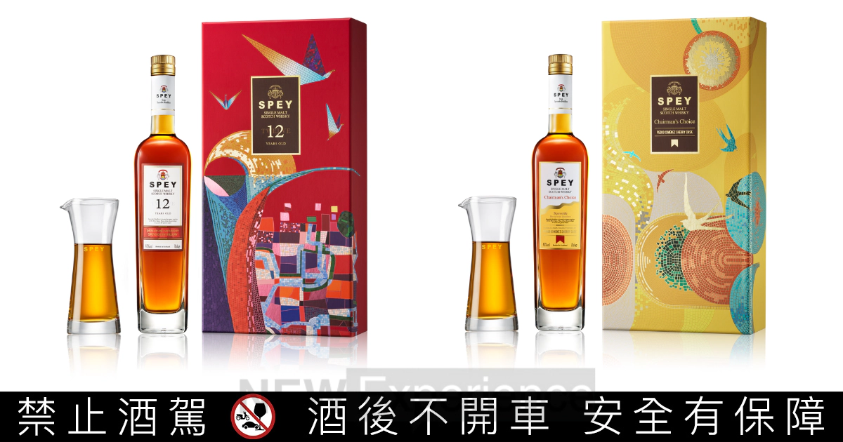 時光之磚拼貼璀璨馬年！SPEY 2026新春「馬賽克藝術」系列限量登場
