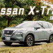 Nissan X-Trail的十大賣點！　不只內外科技豪華　更重視深層本質