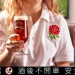 從羅馬浴場到台北街頭：英國熱銷「巴斯兔 聖物」英式啤酒正式登台