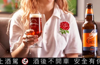 從羅馬浴場到台北街頭：英國熱銷「巴斯兔 聖物」英式啤酒正式登台