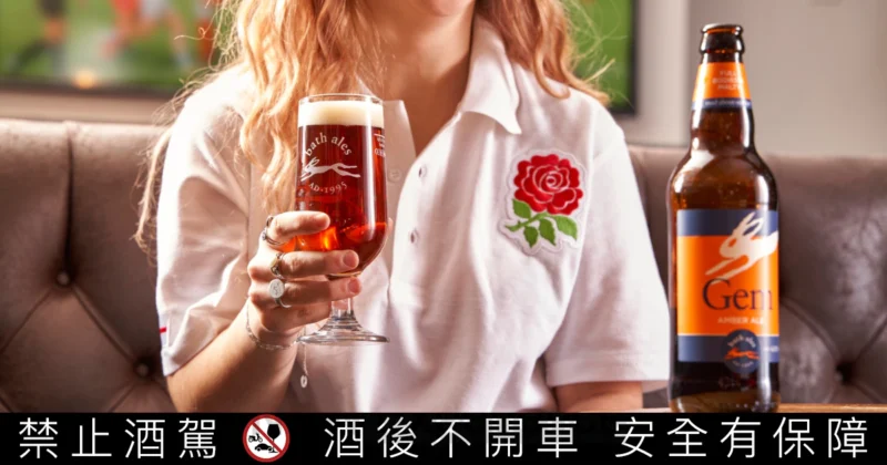 從羅馬浴場到台北街頭：英國熱銷「巴斯兔 聖物」英式啤酒正式登台