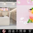 在京都品飲過 CHOYA 嗎？趁著3月「櫻花祭」，親手釀一瓶「京都之春」梅酒！