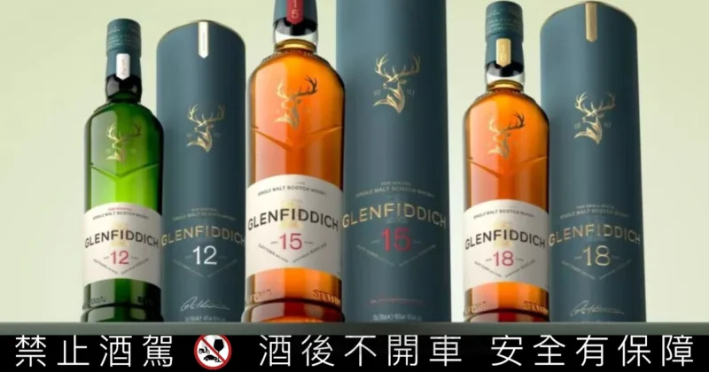 格蘭菲迪宣布全球品牌形象大改版：經典「雄鹿」標誌進化，開啟單一麥芽威士忌新紀元