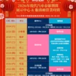 HYUNDAI馬年迎春服務不打烊！業界首創EV V2V快充救援　守護九天連假出行無憂