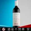 南北半球葡萄酒傳奇再攜手：Penfolds 奔富 2022 年份 Grange La Chapelle 重磅登場