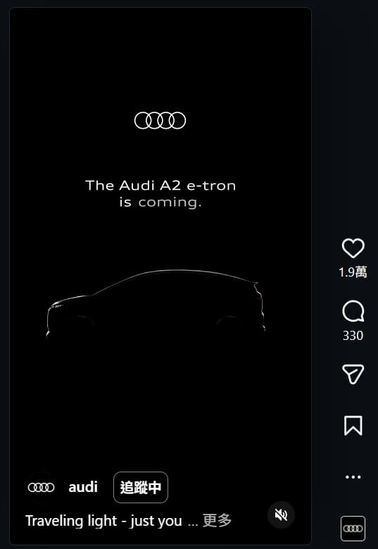 Audi在社群媒體宣告A2 e-tron即將回歸的消息。