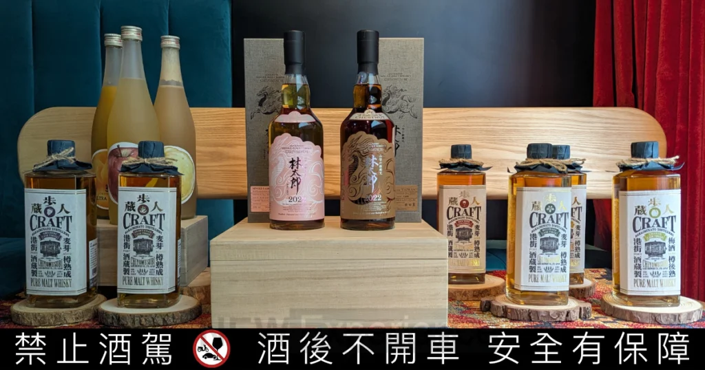 跨越百年的山陰靈魂：千代結「林太郎」雙麒麟威士忌 2026 台灣限定上市