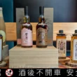 跨越百年的山陰靈魂：千代結「林太郎」雙麒麟威士忌 2026 台灣限定上市