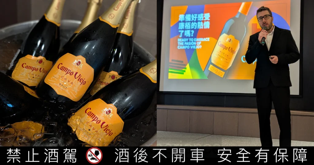 西班牙里奧哈之王「康柏酒莊」登台！星禾國際獨家代理，開啟台西美酒新篇章