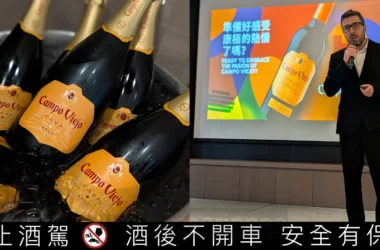 西班牙里奧哈之王「康柏酒莊」登台！星禾國際獨家代理，開啟台西美酒新篇章