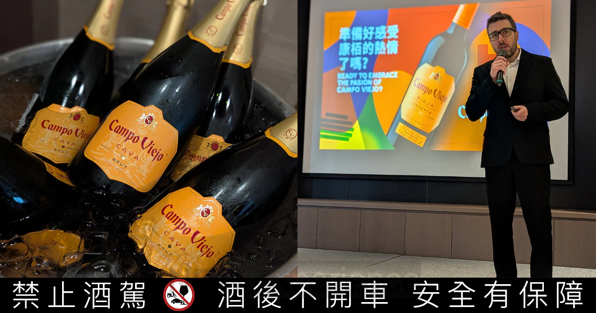 西班牙里奧哈之王「康柏酒莊」登台！星禾國際獨家代理，開啟台西美酒新篇章