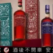 雪莉傳奇再續新章！格蘭多納《大師詠選》第二樂章「雋永泥煤」煙燻登場
