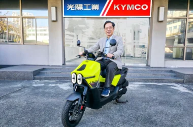 2026 光陽市占率成長靠「保固四年註、滿配升級、通路服務」穩步上攻