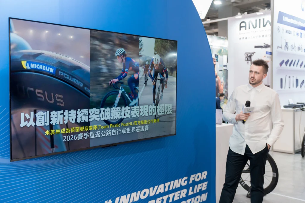 米其林自行車全球行銷總監Vincent Ledieu