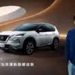 NISSAN攜手郭泓志運動發展協會　用愛揮棒做公益