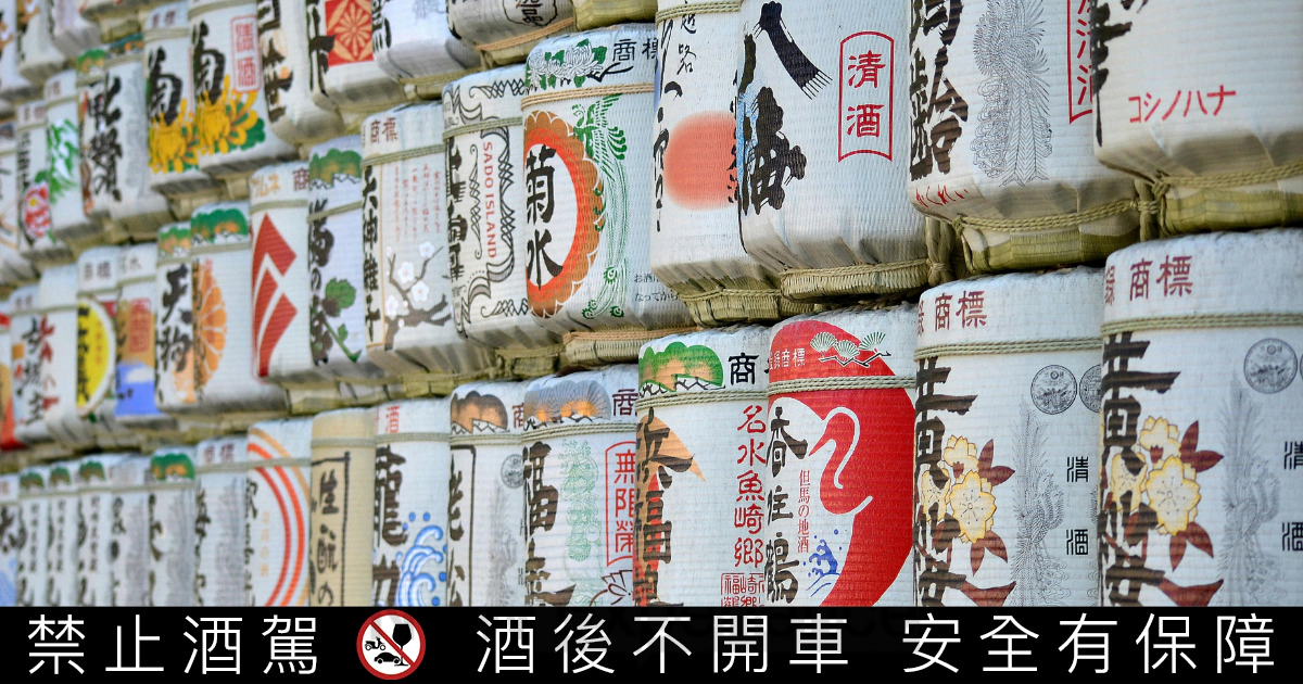 【清酒基本知識】台灣人常有的 20 個日本酒疑問，一次整理快問快答！
